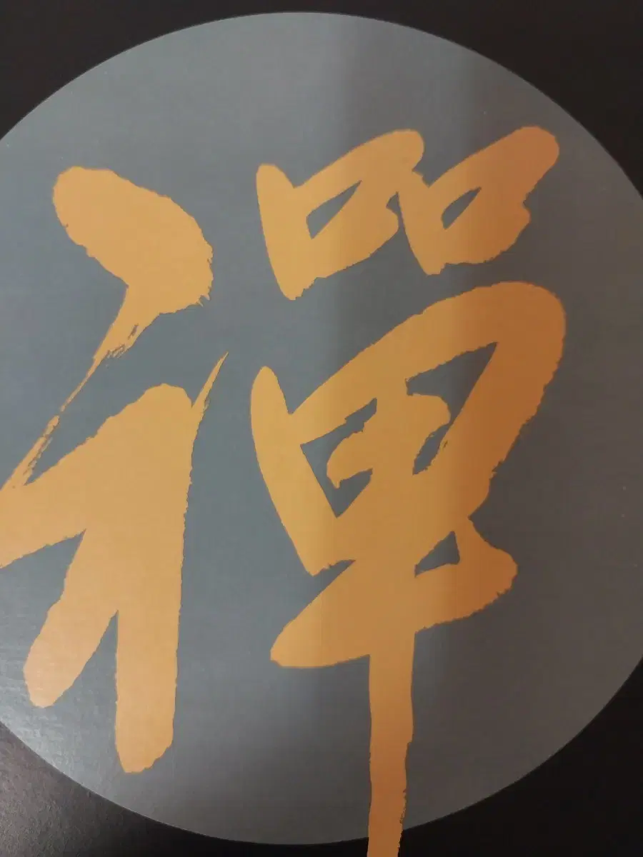 thumbnail-4